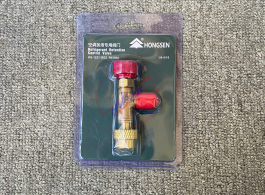 HONGSEN HS-1221 REFRIGERANT RETENTION CONTROL VALVE