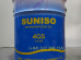 SUNISO REFRIGERATION OIL 4GS (VG56)